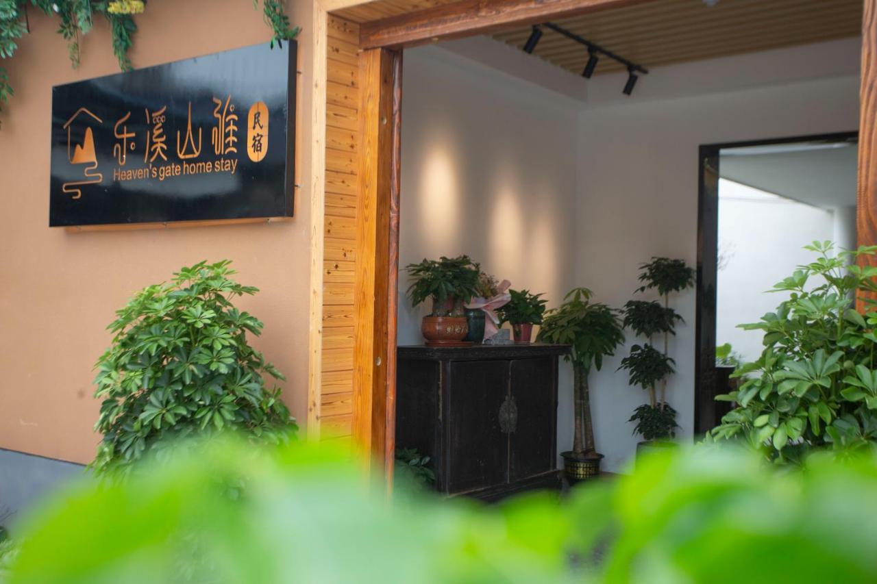 Heaven'S Gate Home Stay --Free Pick Up Service--Panoramic View Of Tianmen Mountain Чжанцзяцзе Экстерьер фото