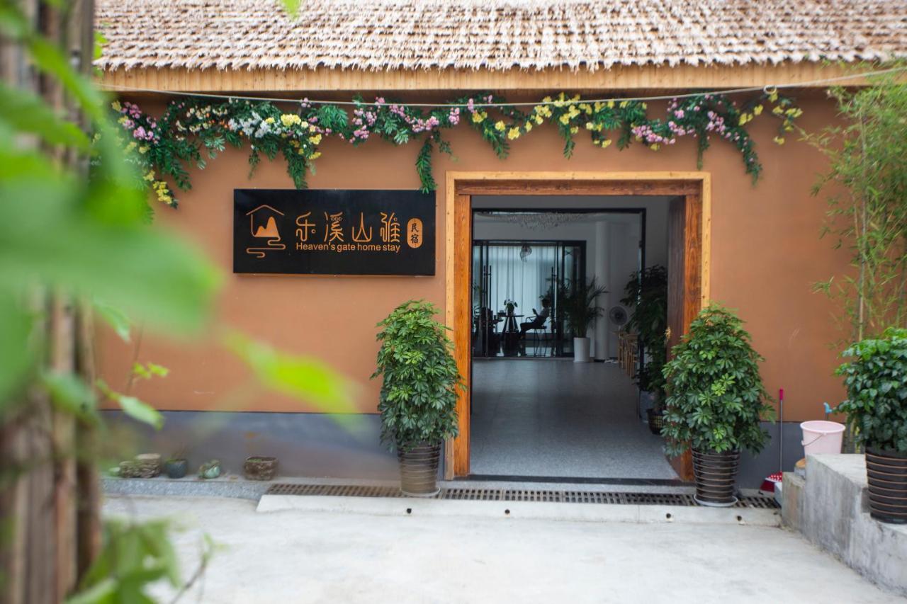 Heaven'S Gate Home Stay --Free Pick Up Service--Panoramic View Of Tianmen Mountain Чжанцзяцзе Экстерьер фото